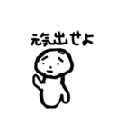 併用性のあるクソ画（個別スタンプ：1）