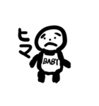 併用性のあるクソ画（個別スタンプ：2）