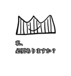 併用性のあるクソ画（個別スタンプ：8）