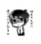 締切さん、検閲さん、校閲ちゃん（個別スタンプ：4）