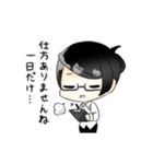 締切さん、検閲さん、校閲ちゃん（個別スタンプ：5）