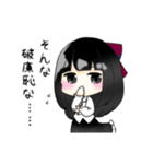 締切さん、検閲さん、校閲ちゃん（個別スタンプ：12）
