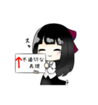 締切さん、検閲さん、校閲ちゃん（個別スタンプ：19）