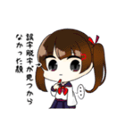 締切さん、検閲さん、校閲ちゃん（個別スタンプ：21）
