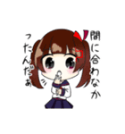 締切さん、検閲さん、校閲ちゃん（個別スタンプ：29）