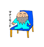 ミニ爺（個別スタンプ：7）