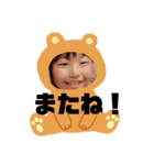よく使うやつ1（個別スタンプ：16）