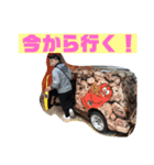 三輪ちゃん2（個別スタンプ：10）