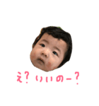 ひなた喜怒哀楽0歳(コメントあり)（個別スタンプ：5）