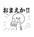 まるお使かいやすいスタンプシンプル（個別スタンプ：1）