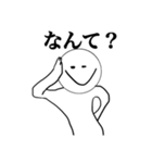 まるお使かいやすいスタンプシンプル（個別スタンプ：4）