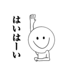 まるお使かいやすいスタンプシンプル（個別スタンプ：12）