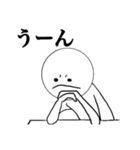 まるお使かいやすいスタンプシンプル（個別スタンプ：23）