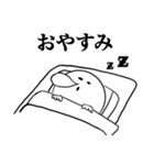 まるお使かいやすいスタンプシンプル（個別スタンプ：26）