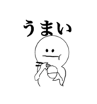 まるお使かいやすいスタンプシンプル（個別スタンプ：37）