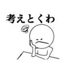 まるお使かいやすいスタンプシンプル（個別スタンプ：40）