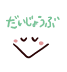 顔文字使える言葉（個別スタンプ：6）