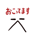 顔文字使える言葉（個別スタンプ：14）