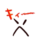顔文字使える言葉（個別スタンプ：16）