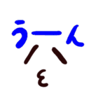 顔文字使える言葉（個別スタンプ：20）