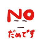顔文字使える言葉（個別スタンプ：21）
