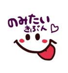 顔文字使える言葉（個別スタンプ：23）