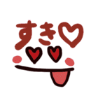 顔文字使える言葉（個別スタンプ：24）