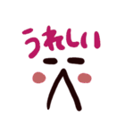 顔文字使える言葉（個別スタンプ：25）