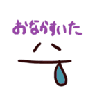顔文字使える言葉（個別スタンプ：30）