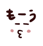 顔文字使える言葉（個別スタンプ：37）