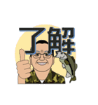 ブラックバス釣り生活（個別スタンプ：2）