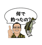 ブラックバス釣り生活（個別スタンプ：15）