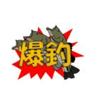 ブラックバス釣り生活（個別スタンプ：20）