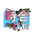 ブラックバス釣り生活（個別スタンプ：21）