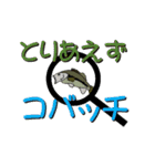 ブラックバス釣り生活（個別スタンプ：22）