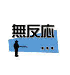 ブラックバス釣り生活（個別スタンプ：28）