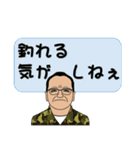ブラックバス釣り生活（個別スタンプ：31）