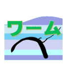 ブラックバス釣り生活（個別スタンプ：36）