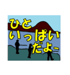 ブラックバス釣り生活（個別スタンプ：38）