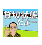 ブラックバス釣り生活（個別スタンプ：39）