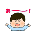 かわいいちゃんのスタンプ（個別スタンプ：1）
