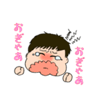 かわいいちゃんのスタンプ（個別スタンプ：2）