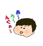 かわいいちゃんのスタンプ（個別スタンプ：3）