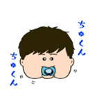 かわいいちゃんのスタンプ（個別スタンプ：8）