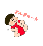 かわいいちゃんのスタンプ（個別スタンプ：31）