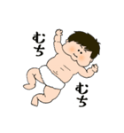 かわいいちゃんのスタンプ（個別スタンプ：36）