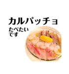 おなかすいた時のスタンプ 2（個別スタンプ：25）