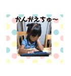 萌杏ちゃんの日常（個別スタンプ：4）