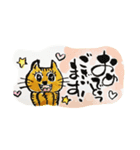 ゆるいとらねこ8（個別スタンプ：8）