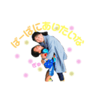 じーじばーば大好き❣️by航大＆翔大＆心美（個別スタンプ：2）